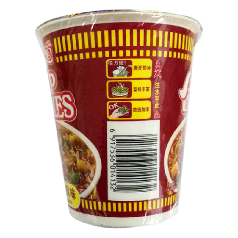 日清(Nissin)合味道香辣牛肉风味83g 方便面