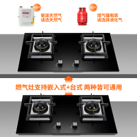 YORK约克燃气炉具YK-ZJ5