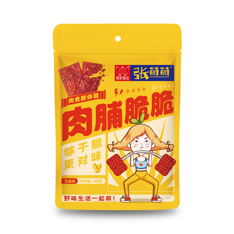 唯新 张萌萌芝麻味肉脯脆脆48g*3包 香脆可口 口味丰富高清大图