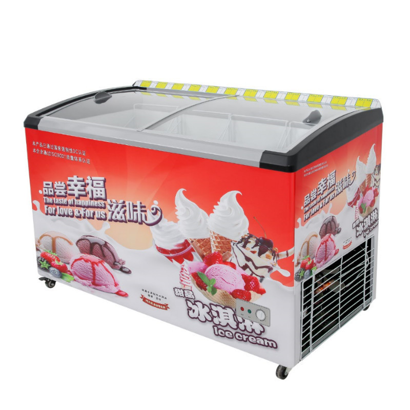 超市商用冰柜组合圆弧面岛柜单温冷藏冷冻柜展示柜雪糕超市玻璃门H6|纯铜管438L雪糕柜