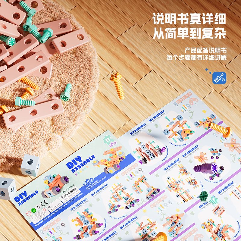 儿童益智拧螺丝拼装工具箱3到6岁男孩电钻拆装螺母过家家玩具3750高清大图