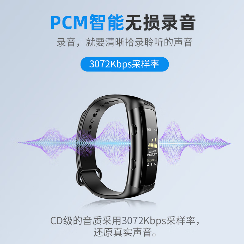 纽曼腕式录音笔 W2 16G 一键录音 高清降噪 长时录音 商务办公会议 学习培训客服 录音设备 黑色高清大图