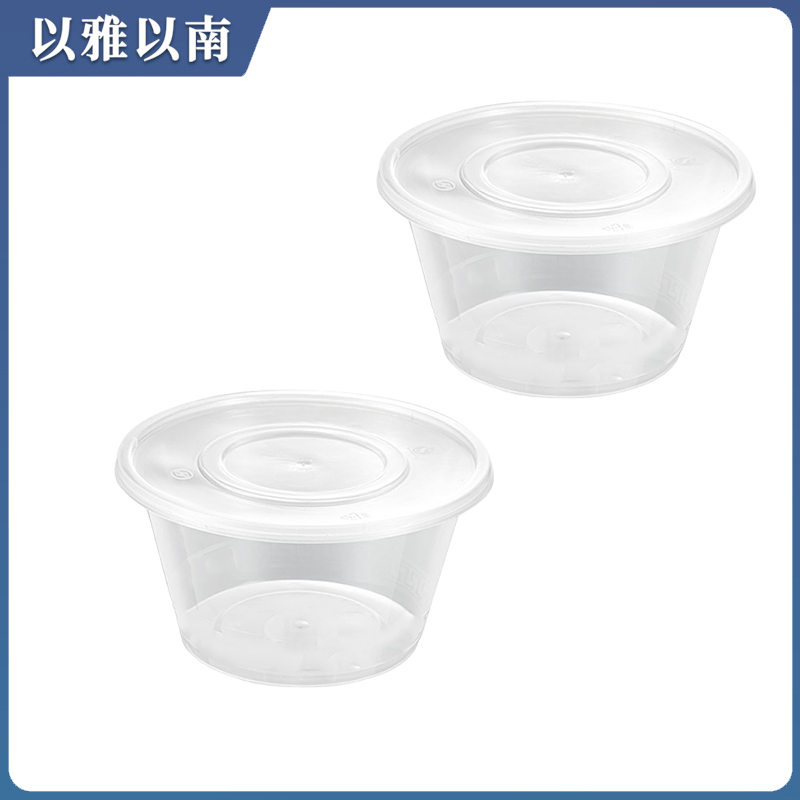 以雅以南 一次性餐盒圆碗 300ml 箱高清大图