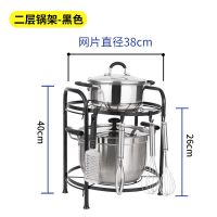 放锅架子厨房置物架用品锅具收纳架锅架多层落地三角转角台面家用 二层锅架(黑色款)