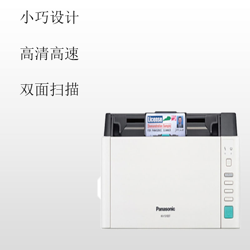 松下（panasonic）KV-S1038馈纸式扫描仪A4彩色双面高速每分钟32张/64面商务机