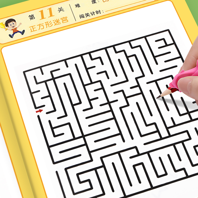 [适合5-7岁]迷宫游戏(中级) [正版]儿童迷宫书3-4-5-6-7-8一10-12岁幼儿园到小学生分级迷宫专注力训练高清大图