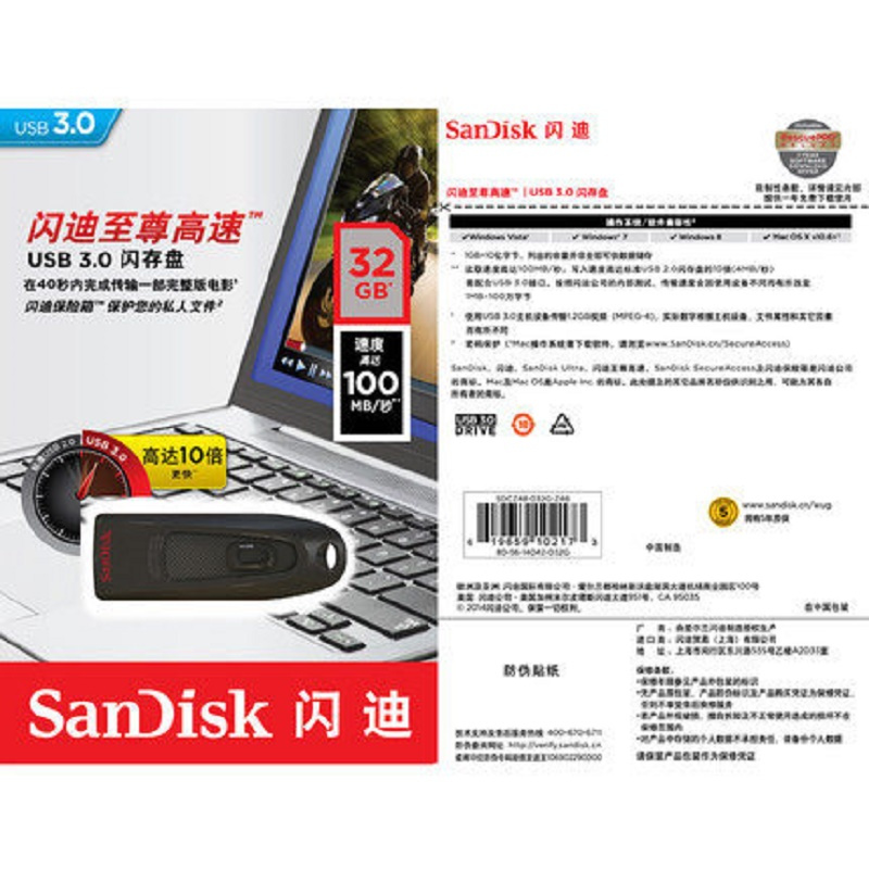 [精选]闪迪 CZ48 高速USB3.0闪存盘32GU盘 5只价格