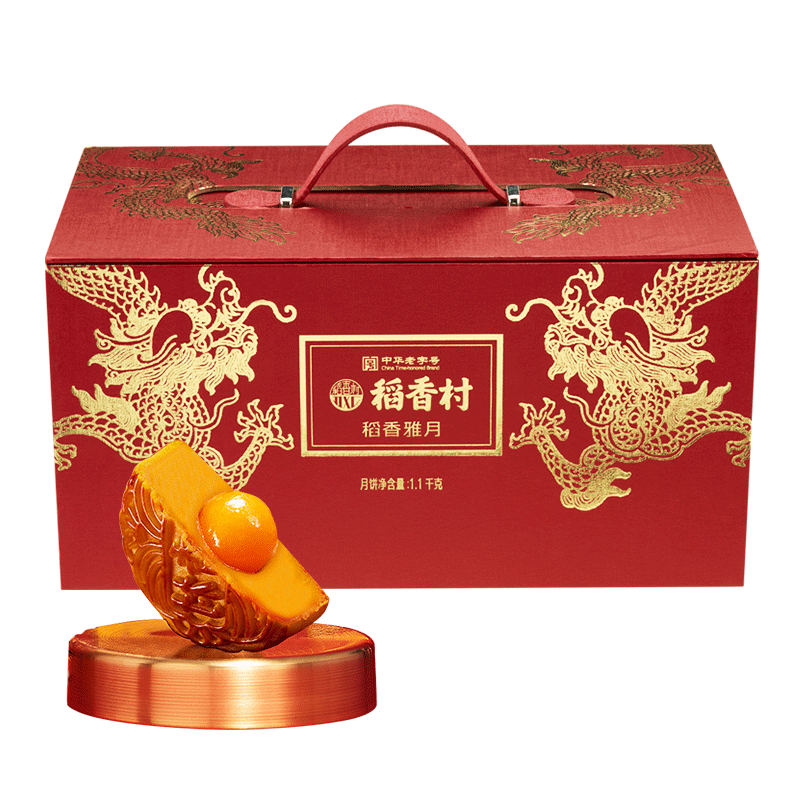 稻香村中秋月饼礼盒稻香雅月1100g蛋黄莲蓉五仁流心奶黄多口味中秋礼盒