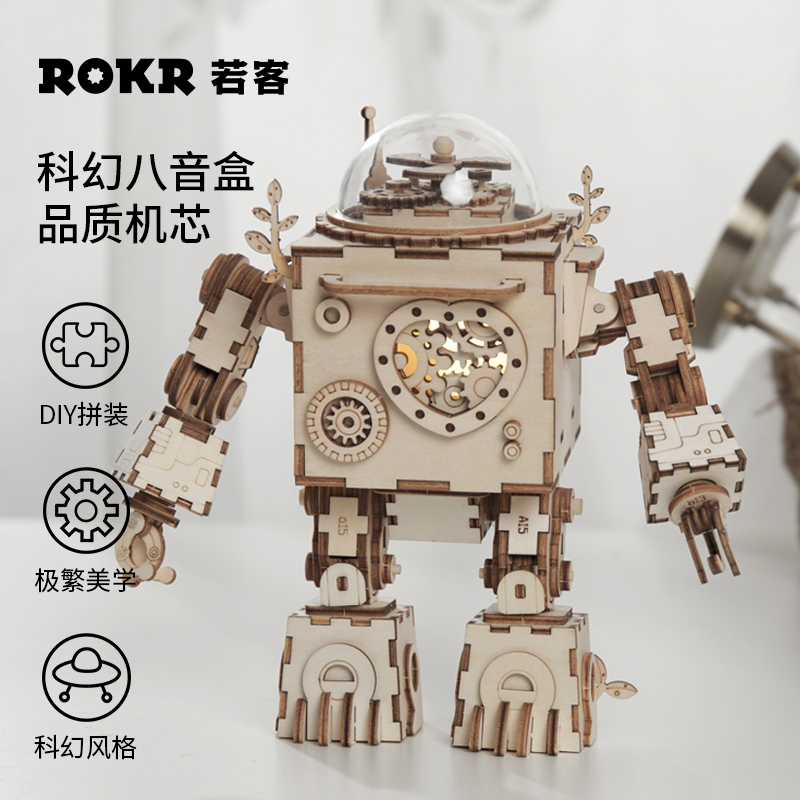 若态若客木质朋克八音盒 diy手工拼装制作儿童益智拼插拼图模型男生女生生日礼物拼装音乐盒玩具 AM601Y朋克机器人