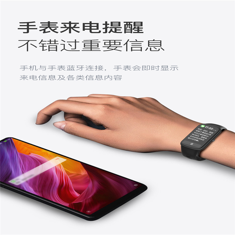 乐熙(loosee)智能手环 C11 黑色 单个价高清大图