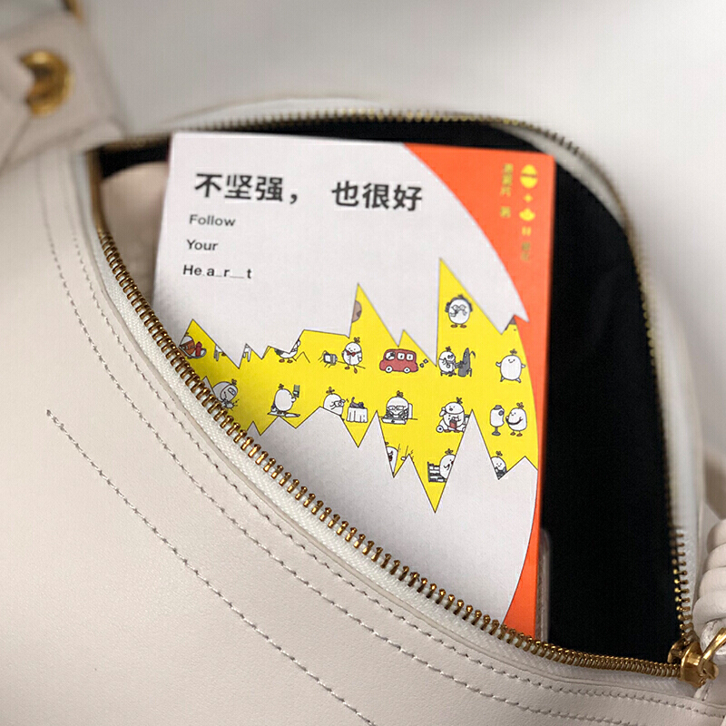 [醉染正版][书不坚强也很好 港薯片萌丧短篇治愈系日常解压口袋卡通动漫画绘本 职场新人小说励志成长暖心故事书籍高清大图