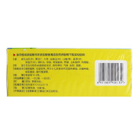 丁桂薏芽健脾凝胶10.6g*18袋 健脾益胃 化湿消滞 用于小儿厌食症所见面色萎黄 消瘦神疲 纳差腹胀 腹泻便溏亚宝药业