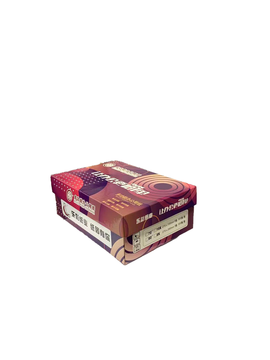 乐彩云兴(红) 70g 8K 4包*500张