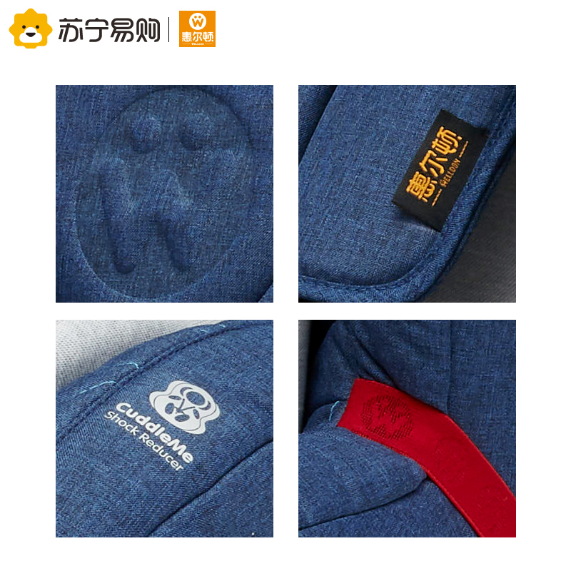 Welldon惠尔顿儿童安全座椅汽车用车载宝宝婴儿0-6岁isofix坐椅探索家星际蓝
