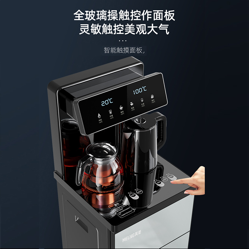 美菱饮水机立式家用下置水桶全自动制冷制热桶装水遥控茶吧机 钛银-遥控-靠背 温热