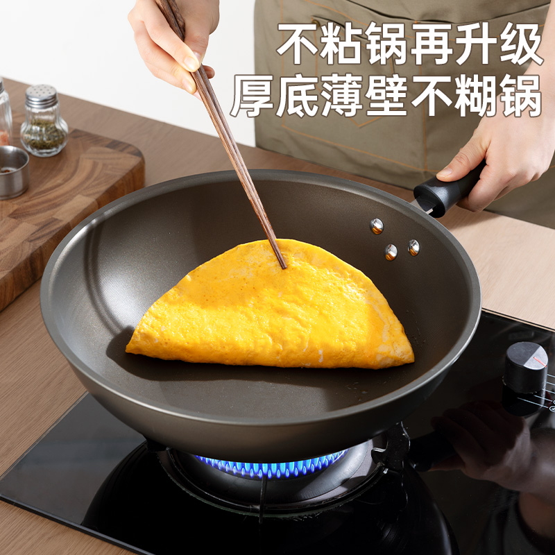 炊大皇健康二代无油烟炒锅 -32cmJK74041高清大图