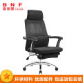 富和美(BNF)电脑椅会议椅家用办公椅子人体工学椅休闲会议椅座椅办公椅大班椅办公椅椅子d4-35椅子 黑色