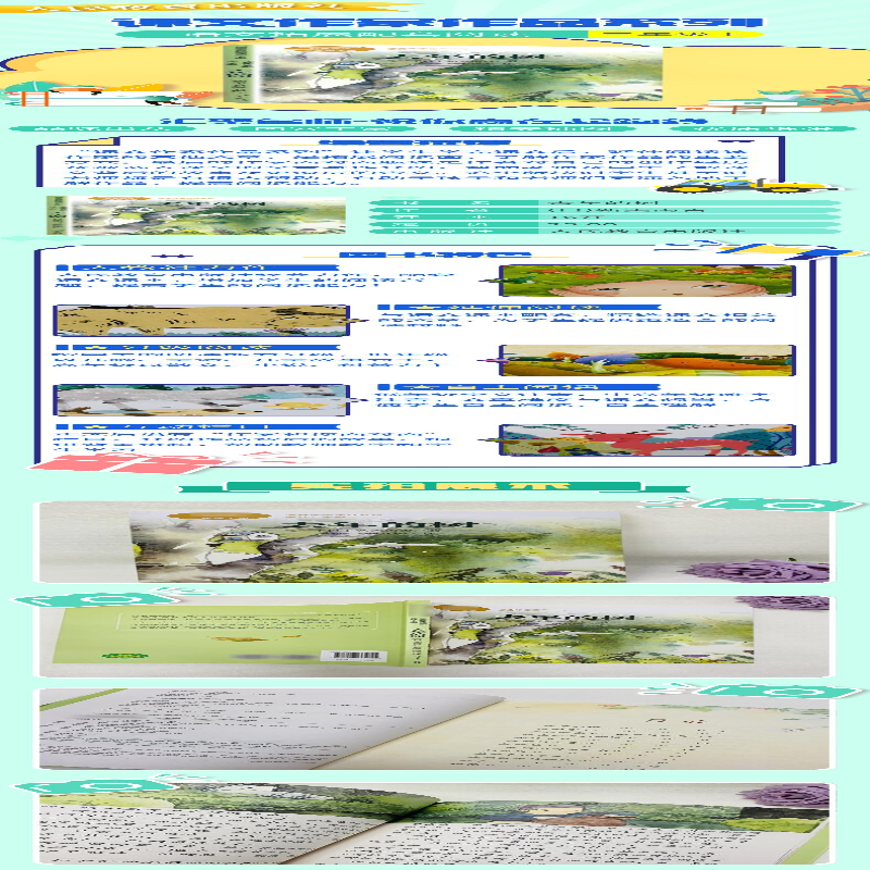 【M】去年的树-9787107334825