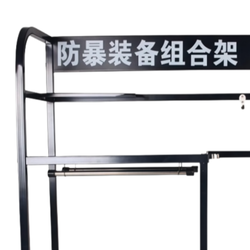 豫龙都 防暴器材架 A5 个高清大图