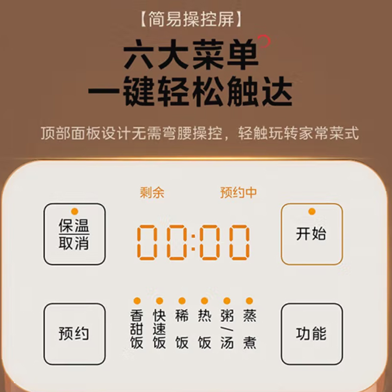 美的(Midea)IH全智能电饭煲 MB-AFB40C8高清大图