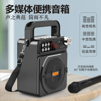 Tbrklm无线蓝牙音箱小音响大音量重低音广场舞专用手提便携式支付宝微信收款语音播报器扩音喇叭蓝牙音响3-5小时普通版