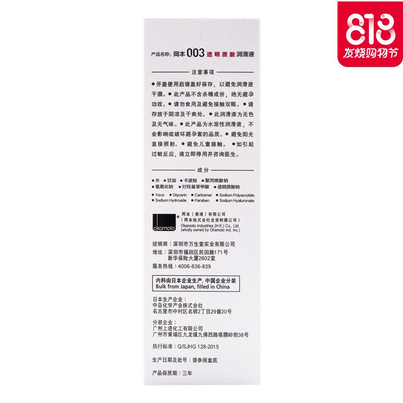 ()润滑液水溶性人体润滑剂女用兴奋阴道高潮液夫妻房事情趣用品性感情趣内衣情趣内衣