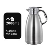 304不锈钢家用保温壶大容量暖水壶开水瓶学生宿舍保温热水瓶 钢本色(送壶刷) 304不锈钢1.9L[质保十年]