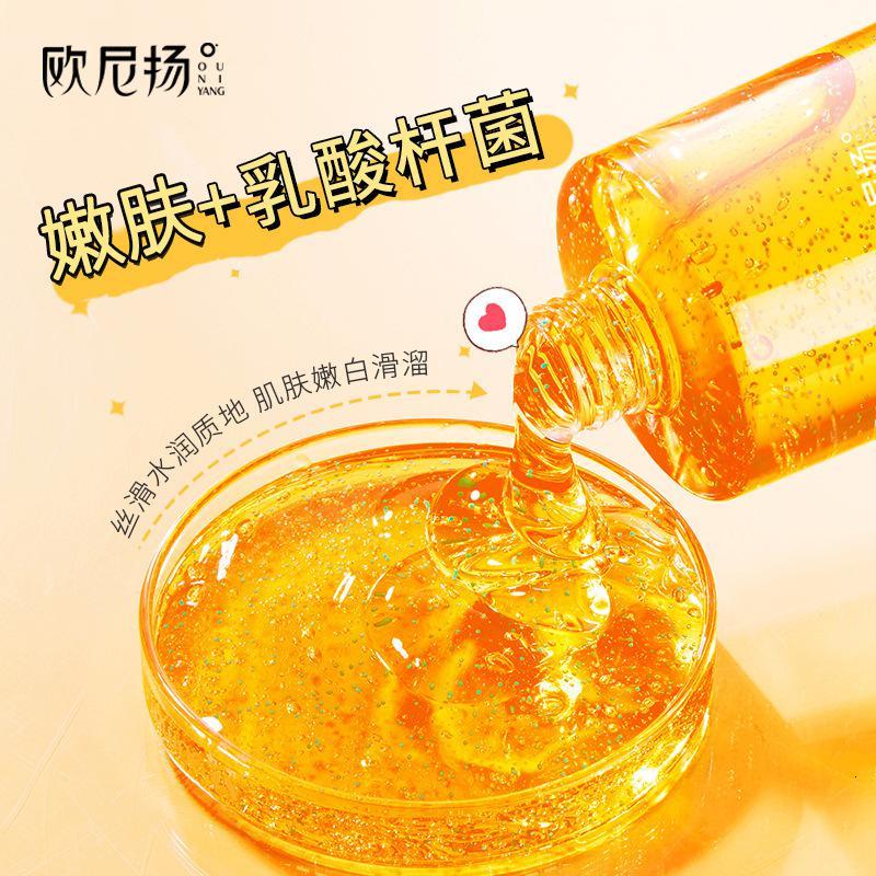 沐浴露洗发水持久留香套装乳酸杆菌沐浴乳男女通用