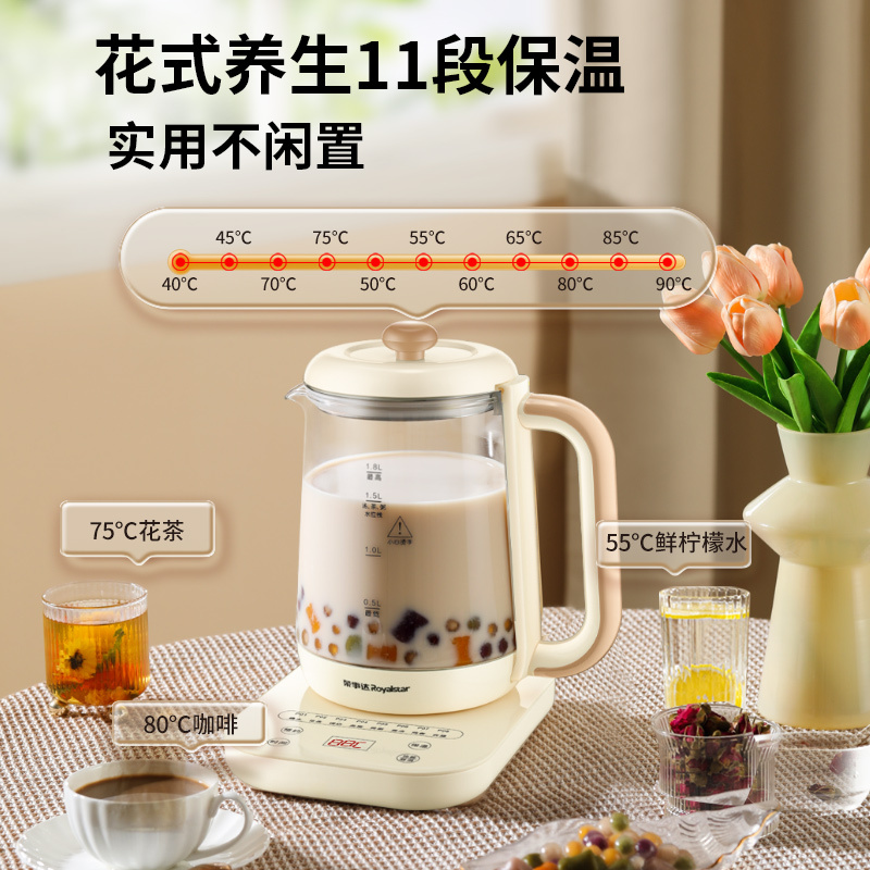 荣事达(Royalstar) 养生壶1.8L家用办公YSH18L28高清大图