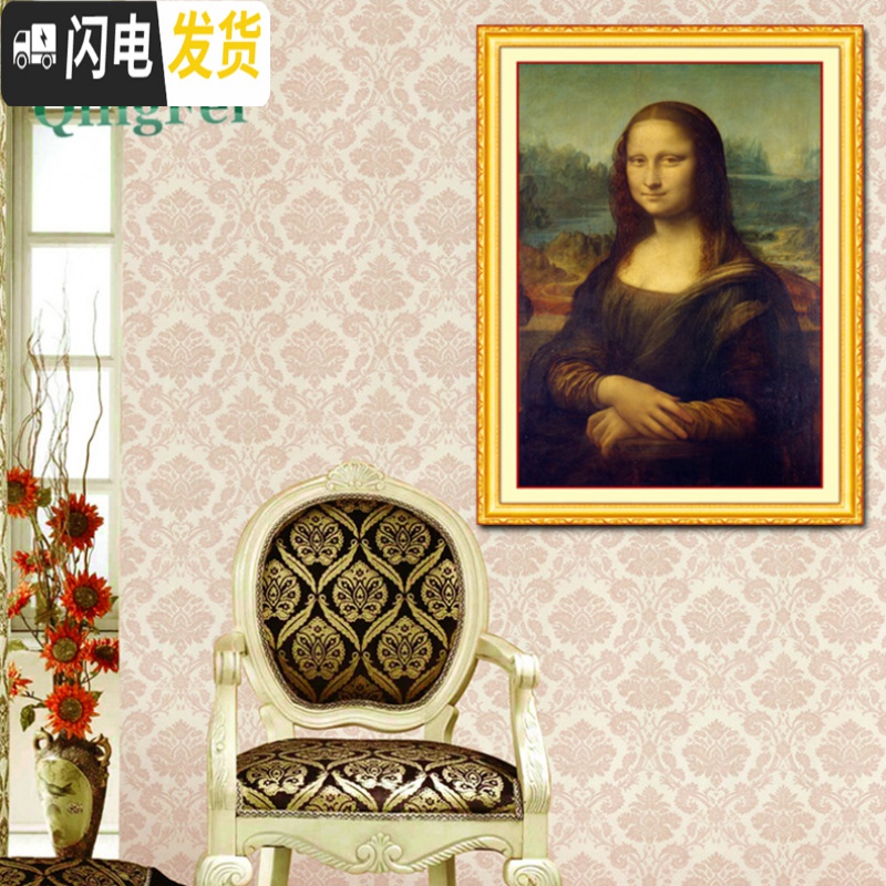 三维工匠精准印花十字绣蒙娜丽莎的微笑名画人物欧式油画达芬奇 H2179蒙娜丽莎60X85生态棉线精准印布(中格3股满绣版高清大图