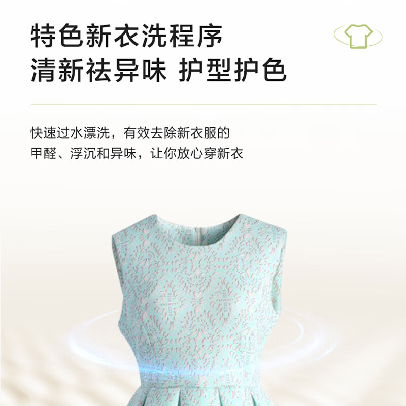 [24年新品]海尔(Haier)超薄平嵌滚筒洗衣机全自动8公斤大容量洗衣机一级能效大筒径家用除菌除螨 MATE33S