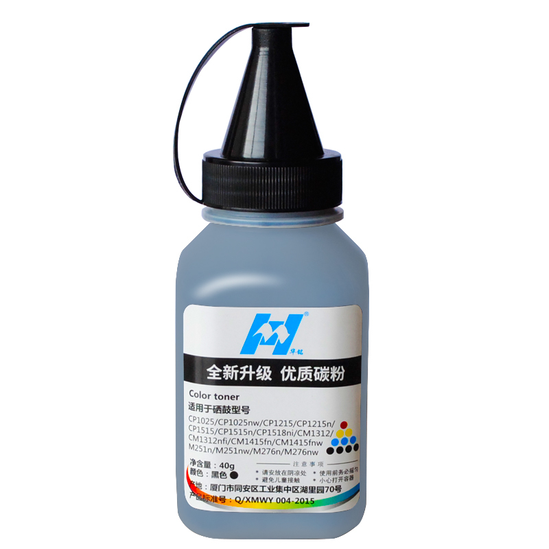 华铭适用惠普CF400A碳粉hp201A M277dw M252n m274n硒鼓碳粉CF410A HPM452dw高清大图