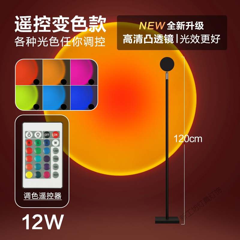 苏宁放心购 日落灯拍照夕阳落日灯卧室网红氛围日不落灯投影摄影落地台灯昏