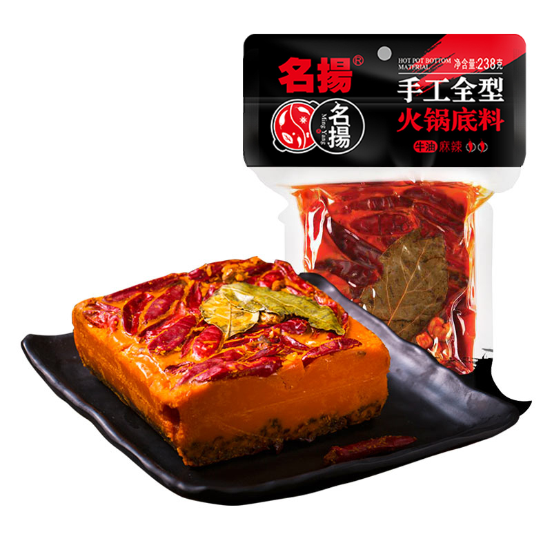 名扬 [3-4人份]牛油麻辣238g火锅底料/袋