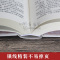 增广贤文全集足本无删减完整版原文注释译文评析小学生初中生成人版昔时贤文古今贤文名人格言谚语真广曾广贤文原版正版书籍