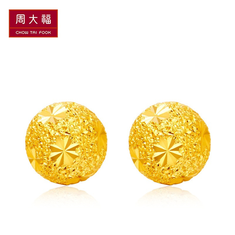 周大福圆珠车花足金金饰品耳钉(工费:68计价)F170670