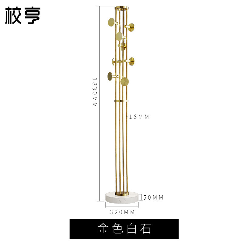 汐岩金色轻奢大理石衣帽架不锈钢立式落地卧室挂衣架金属创意省空间 H236金色白石