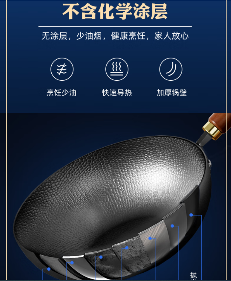 温仑山 Velosan 窒化铁锅三件套 VE1204 高效导热均匀加热耐用材质易洁表面轻松打理高清大图