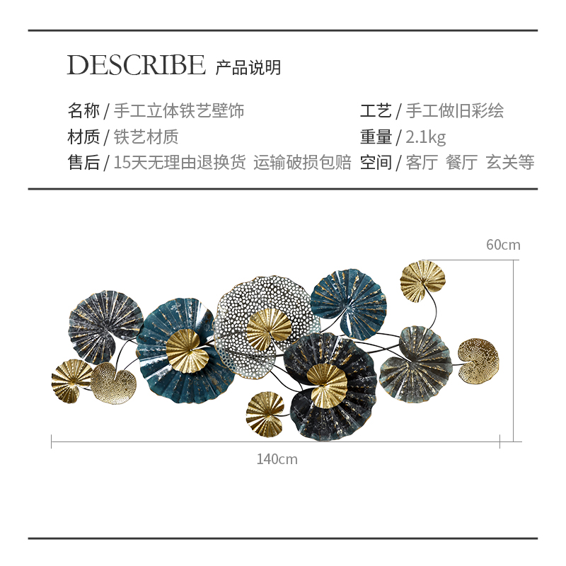 美式客厅沙发轻奢金属背景墙饰创意花卉壁挂件卧室家居铁艺壁饰 三维工匠高清大图
