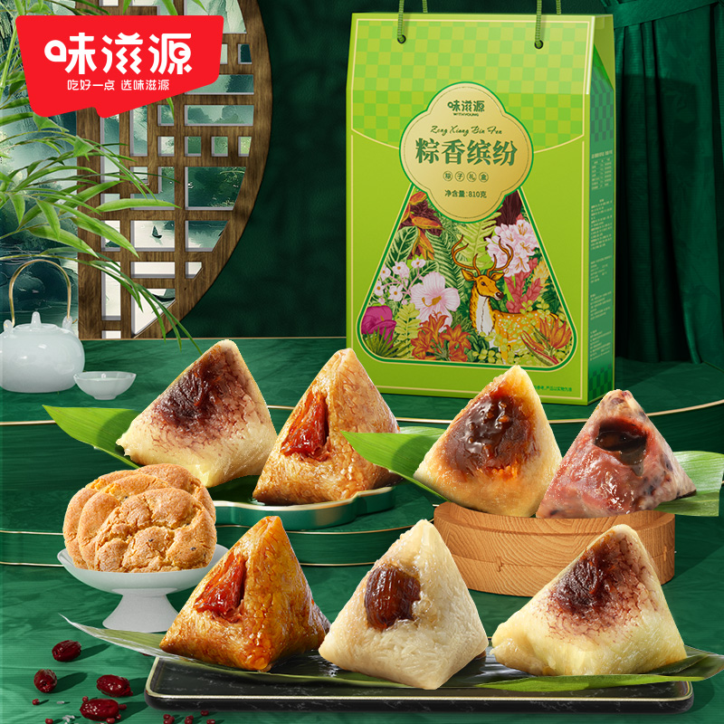 味滋源 粽香缤纷 810克高清大图