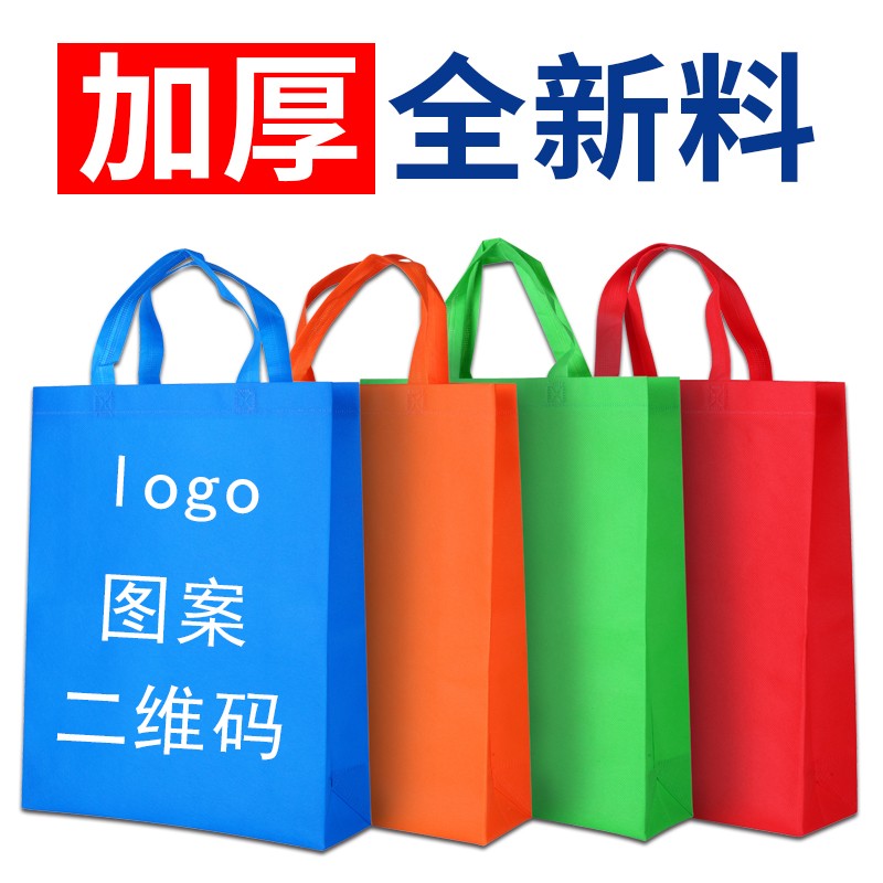 边碧 无纺布手提袋 尺寸30 ×40 ×10cm高清大图