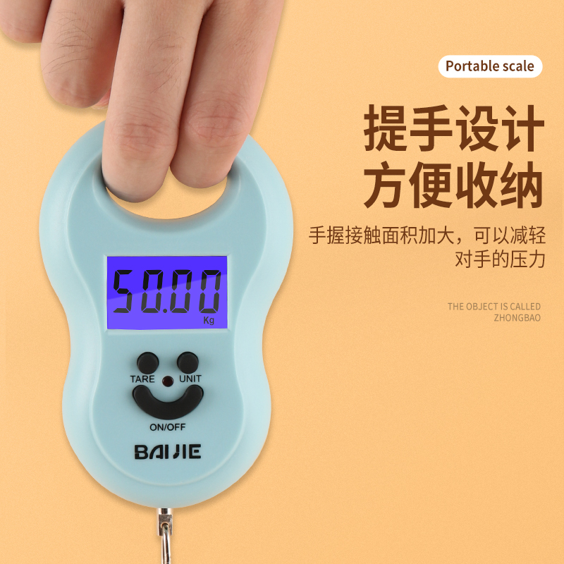 拜杰(Baijie)手提电子秤 便携式厨房秤 家用高精度弹簧秤 HL-168 蓝色