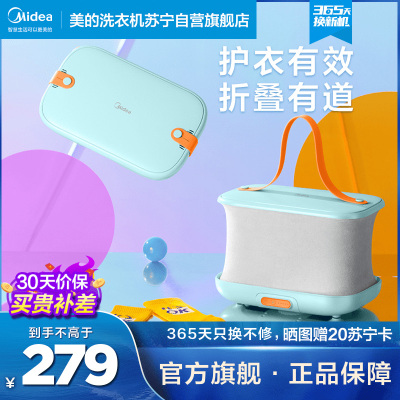 美的干衣消毒机小型家用紫外线臭氧杀菌烘干机折叠烘干盒 MH-DB01