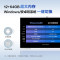 华为会议平板企业办公宝视频会议智能电视触摸电子白板IdeaHub Pro 86吋安卓+i5+移动支架[双系统一键切换]