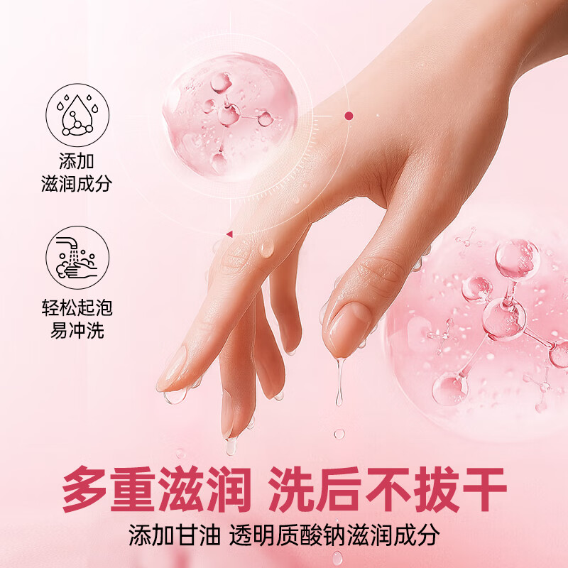 滴露(Dettol)健康抑菌洗手液滋润倍护500g 消毒抑菌99.99% 不含酒精高清大图