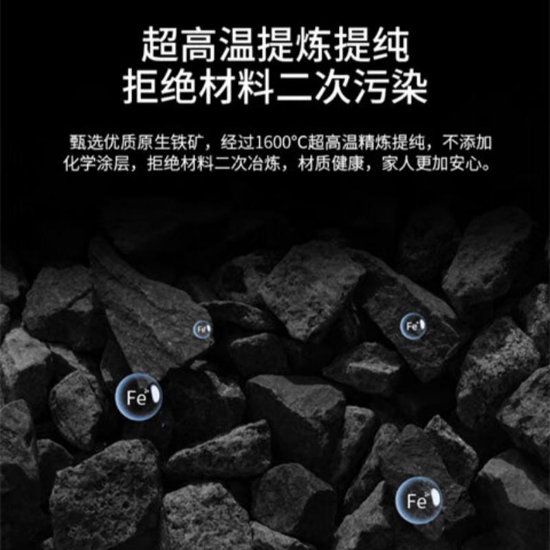 康巴赫铁锅无涂层炒锅大容量炒菜锅32cm高清大图