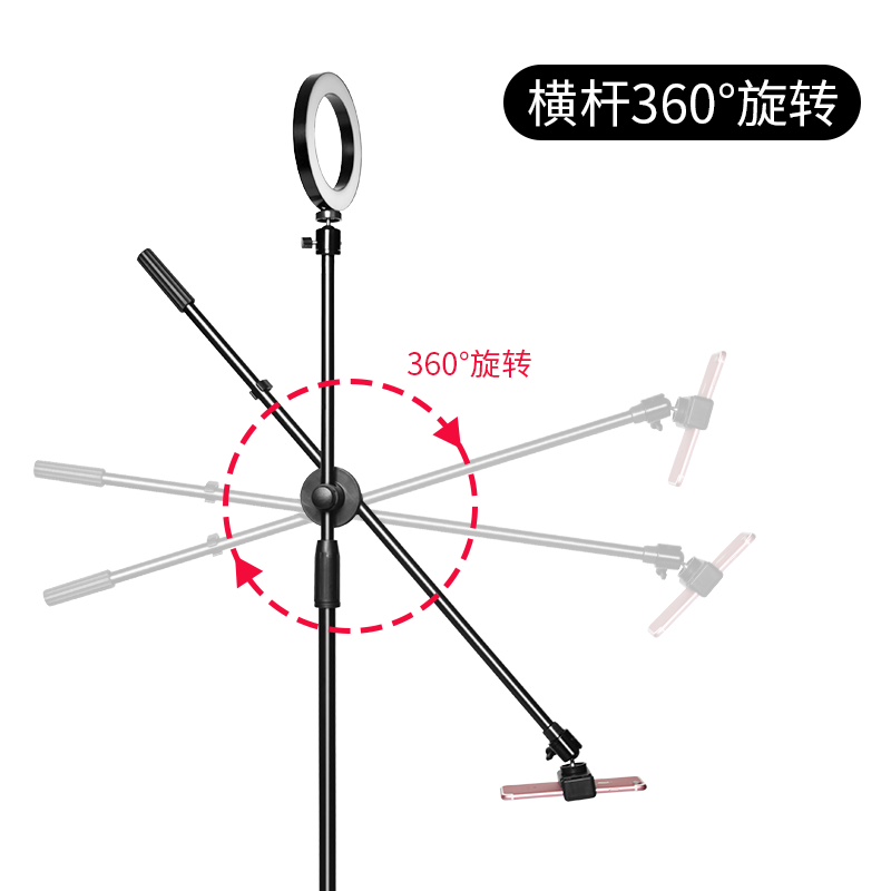 好意诗F2俯拍支架160CM-落地俯拍支架[单夹头款+16CM补光灯+蓝牙]