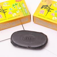 【5个】中华神皂蜂胶竹炭皂 竹炭皂 活性能量皂 富硒皂 会销礼品香皂定制定金