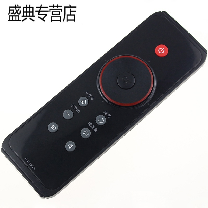 原装款TCL电视遥控器L55V6500A-3D L47V6500A-3D L42V6500A-3D高清大图