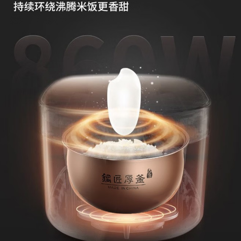 九阳家用电饭煲电饭锅大火力柴火饭多功能焖煮防溢薄盖高颜晶钻耐磨电煮锅 F40FZ-F339 曜石黑 4L高清大图
